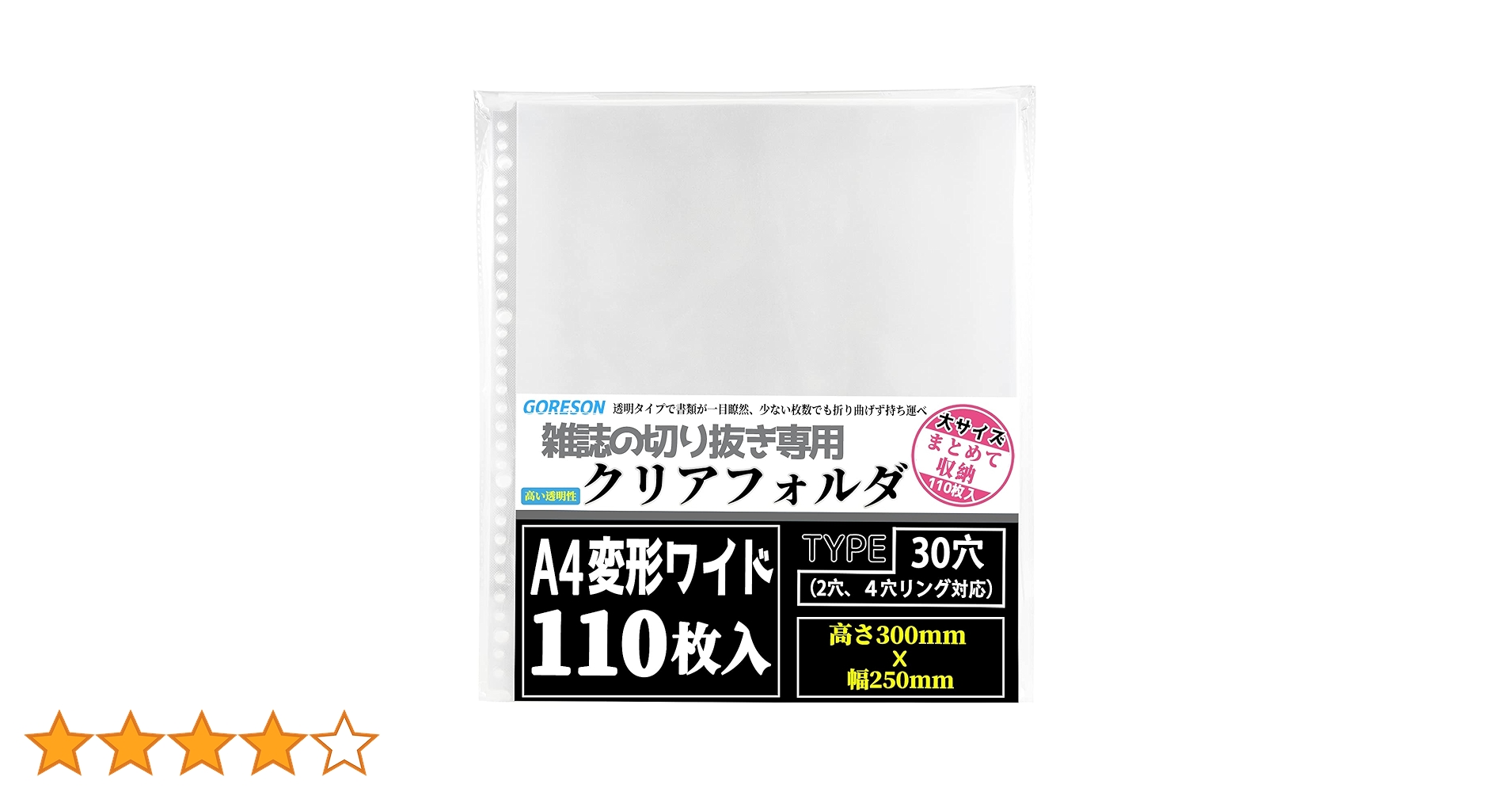 71LfhxhQzsS.jpg_BO30,255,255,